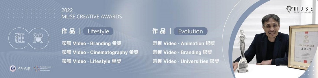  作品1：“Lifestyle”  Video – Branding金獎  Video – Cinematography金獎  Video – Lifestyle金獎  作品2：“Evolution”  Video – Animation銀獎  Video – Branding銀獎  Video – Universities銀獎