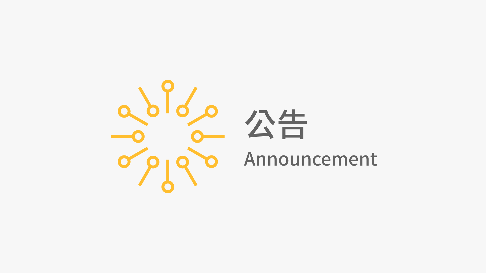 1111人力銀行職缺看版（供參）